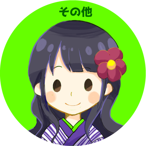 Avatar for 匿名